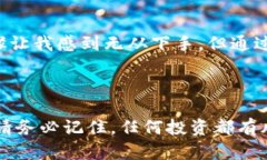 由于你提到的内容涉及金