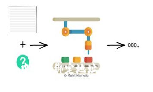 如何在TP钱包中重新绑定地址：实用指南与注意事项