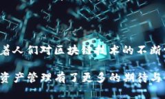 TP钱包是一个多链加密货币