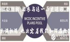 jiaotiWeb3发展史：从Web1.0到