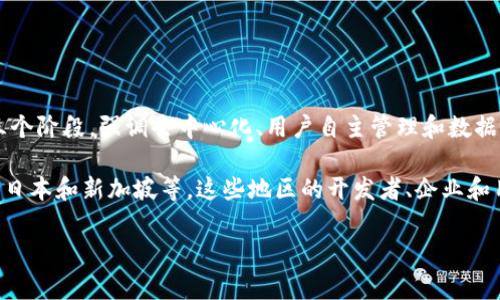 Web3 不是一个特定国家的概念，而是一个全球性的区块链技术和应用的生态系统。Web3 代表了互联网的第三个阶段，强调去中心化、用户自主管理和数据隐私等理念。

Web3 的发展得益于多个国家和地区的技术创新和社区建设，尤其是在美国、欧洲和亚洲的一些国家，比如中国、日本和新加坡等。这些地区的开发者、企业和用户都在推动 Web3 相关技术的进步，比如去中心化金融（DeFi）、非同质化代币（NFT）、去中心化应用（dApp）等。

因此，Web3 不属于某个特定国家，而是全球互联网文化和技术发展的产物。