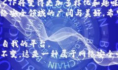   探索Web3背景下的CTF（C