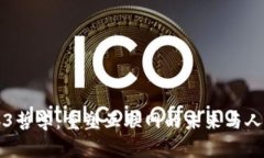 探秘Web3哲学：重塑互联网