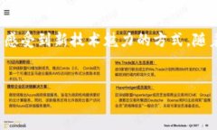 发送比特币至钱包地址的