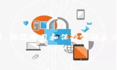 关于TP钱包是否能退出，首