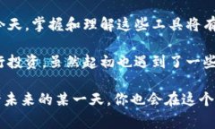 在巴西，有多种USDT（泰达