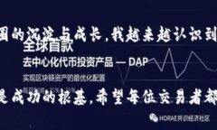 在币圈中，“TP”通常是“