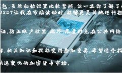 要在冷钱包中将TRX（波场