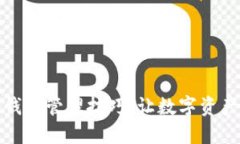 TP钱包多钱包管理技巧：让