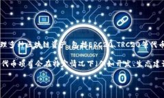 TP钱包（TokenPocket）本身并