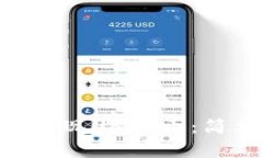 如何在EOS钱包中兑现USDT币