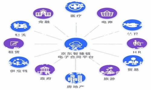 在QQ钱包中，用户并不直接拥有比特币。在QQ钱包内，用户可以进行人民币的充值、转账、支付等操作，但比特币作为一种加密货币，并不直接与QQ钱包集成。以下是关于比特币及其与QQ钱包的关系的详细说明。

什么是比特币？
比特币是一种去中心化的数字货币，最早在2009年由一名或一群名为中本聪的人士提出。它的设计是为了实现去中心化交易，消除对中央银行或支付处理机构的依赖。比特币的交易记录被公开在区块链上，确保交易的不可篡改性和透明度。

QQ钱包的功能与定位
QQ钱包是腾讯推出的一项支付服务，它允许用户通过QQ平台进行转账、支付、购物等操作。QQ钱包主要支持法定货币（如人民币）的交易，而不是加密货币。用户可以将银行卡绑定到QQ钱包，通过提现等方式进行资金管理。

比特币与QQ钱包的关系
QQ钱包并不支持比特币的交易和存储。这是因为比特币在金融监管和法律上目前仍存在着不确定性，尤其是在中国，虽然比特币的交易和持有是允许的，但相关的交易所却受到严厉的监管。腾讯选择不在QQ钱包中引入比特币，可能是为了避免潜在的法律风险，同时聚焦于其核心功能。

如何获得比特币？
尽管QQ钱包中没有比特币，但用户仍然有其他方式获得比特币。比较常见的方式包括：
ul
  listrong交易所交易：/strong用户可以通过数字货币交易所（如币安、火币等）购买比特币。用户需注册账户并进行身份验证，然后可以通过法定货币（人民币）进行购买。/li
  listrong挖矿：/strong用户可以通过购买专门的硬件设备参与比特币挖矿，参与网络维护，获得比特币作为奖励。然而，挖矿的成本和技术门槛较高，不适合一般用户。/li
/ul

个人经历与观点
我记得我第一次听说比特币是在几年前的一次技术大会上，当时我对它并没有多少了解。随着时间的推移，我开始逐渐认识到比特币及其背后的区块链技术对未来金融的潜在影响。从最初的一个陌生领域到现在的越来越多人讨论，这是一种不可思议的变化。

比特币的整个过程让我想到了我的老师常说的“创新是推动社会进步的动力”。虽然我是在一个小城市长大的，周围的人们对这些新鲜事物往往感到困惑和无所适从。但随着全球范围内越来越多的机构和个人开始接受和使用比特币，这种数字货币似乎真的是一种未来金融的趋势。

酷炫与风险并存
比特币吸引人的地方在于它的去中心化和自由度，然而它的价值波动也让很多人感到不安。回想起我第一次购买比特币时，我是抱着一种“试试”的心态，“不怕一万，就怕万一”。在如今这个快速发展的行业中，与其盲目追求流行，我认为保持清醒的头脑、理性的判断才是更为重要的。

总结与展望
QQ钱包作为一个主流的移动支付工具，目前并不支持比特币交易。对于想要深入比特币投资的用户，了解相关的知识和风险至关重要。未来，随着技术的发展和法律的逐步明确，或许会有更多的平台支持比特币及其他加密货币的支付。

在此，我希望每位对加密货币感兴趣的人，都能够通过认真学习，找到适合自己的投资之路。无论是QQ钱包还是比特币，最终目的是让我们的生活变得更加便捷和丰富。记住，投资有风险，决策需谨慎！

这种深入的探讨，不仅帮助我们更好地理解比特币与QQ钱包的关系，也激励我们去关注数字货币的不断演变。我期待能够与更多人分享我的经验与观点，让我们共同探索这个充满挑战和机会的全新领域。