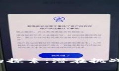 Web3时代的探索：潜在挑战