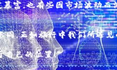    TP钱包找不到狗狗币？这