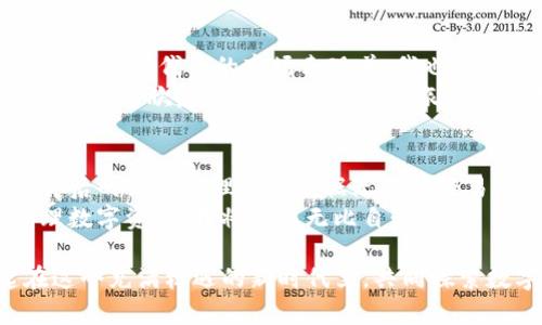   如何有效管理TP钱包中的代币：删除与恢复的实用指南 / 

 guanjianci TP钱包, 删除代币, 代币管理 /guanjianci 

引言：数字资产管理的挑战
在数字货币日益盛行的今天，数字资产管理成为了每位投资者的必修课。作为一个对区块链技术和加密货币感兴趣的人，我在探索数字资产的过程中，也曾遭遇过许多困扰。在这其中，TP钱包的使用体验则让我感到既方便又充满挑战。特别是在删除代币后，它们又自动恢复的现象，更是让我百思不得其解。今天，我将和大家分享我在TP钱包中如何有效管理代币的一些实用经验和技巧。

TP钱包简介
首先，简要了解一下TP钱包，它是一款以用户为中心的数字资产钱包，支持多种加密货币的存储、管理和交易。对于我来说，TP钱包的用户界面直观易用，各种功能布局清晰，从而在一定程度上降低了我对加密货币的入门障碍。作为一个习惯于传统金融市场的人，我尤其欣赏其简洁的设计，让我在使用过程中减少了不必要的压力。

删除代币的目的与方式
那么，为什么我要在TP钱包中删除代币呢？对我来说，有几方面的原因。第一，某些代币由于市场表现不佳，可能没有投资价值。第二，我希望简化钱包界面，让资金配置更为清晰。第三，删除不必要的代币帮助我避免在交易时产生的误操作。
在TP钱包中删除代币实际上是一个简单的过程。通常情况下，我只需在代币列表中找到想要删除的代币，长按并选择“删除”即可。这个过程让人感觉很畅快。然而，事情往往没有我想得那么简单。很多时候，删除后代币却又自动恢复，这让我感到十分疑惑。

自动恢复的原因分析
在深入思考之后，我了解到TP钱包中代币自动恢复的现象，主要是由于其涉及区块链的特性。每个代币在区块链上都有一个唯一的地址，即使我在钱包中删除了代币，它们的信息仍然存存在于区块链上。换句话说，TP钱包当我重新打开应用时，会根据链上记录把曾经的代币信息又展示出来。这种机制在某种程度上保障了我的资产安全，因为即使我在钱包中删除了代币，不代表这些代币已经消失。

如何有效管理代币
既然我们了解了删除代币后自动恢复的原因，那么如何更有效地管理这些代币呢？我总结出了几点实用的技巧：
ul
listrong定期检查代币组合：/strong我会定期对钱包中的代币进行一次全面的审视，确保投资组合的合理性。/li
listrong关注市场动态：/strong正如我投资股票一样，我会时刻关注各种数字资产的市场动态，以便及时做出调整。/li
listrong保持冷静，不盲从：/strong在投入资金时，我学会了理性分析，而不是人云亦云。尤其是在经历了市场的盛衰之后，冷静的决策显得尤为重要。/li
listrong利用分散投资策略：/strong我会将资金分散投资在多种代币中，以降低风险，避免因为某一代币的失利而导致资产大幅缩水。/li
/ul

个人经历：从懵懂到成熟
回想起我刚接触数字货币的时候，我就像一张白纸，毫无经验和认知。我使用TP钱包的初衷只是想尝试一下。然而，经过一段时间实践和学习，我逐渐建立起了自己的投资逻辑。偶尔看到某个代币的市场表现差，我也会采取果断的删除措施，但在代币复现之后，内心有那么一丝不快，总想搞清楚为何它总是出现在我的钱包里。
经过不断的学习，我的认知逐渐加深。如今，我已经不仅仅满足于使用TP钱包存储资产，更多的是通过它了解了整个数字货币生态系统。每当看到自己从懵懂到自主决策的过程，我感到无比欣慰，似乎这段探索的旅程让我收获了更多的知识和经验。

总结：拥抱变化与未来
通过这一段时间对TP钱包的使用体验，我意识到数字资产管理并不是一成不变的，而是一个不断学习与调整的过程。删除代币后自动恢复的现象让我从中领悟到了区块链的本质，背后的深刻道理则是数据无法被轻易删除，所有的选择和决策都在助长着我的投资智慧。
我相信，随着自己对数字货币的不断深入了解，将来一定能在这片充满机遇和挑战的领域中找到自己的立足之地。假如我能够将这些经验与社群分享，让更多的人了解如何有效管理数字资产，我将感到无比自豪。

在未来的数字货币世界中，抱持学习态度，持续更新自己的投资理念，才是每一位投资者必修的课题。希望我的经验和见解能够为大家的TP钱包使用打下良好的基础，让我们一起在这个充满机遇的新时代里，共同探索数字资产的魅力与价值。