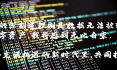   如何有效管理TP钱包中的