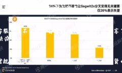    如何解决TP钱包代币转不