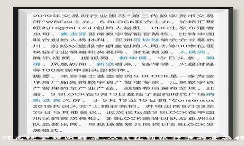 如何高效管理比特币：从钱包到银行卡的全面指南
