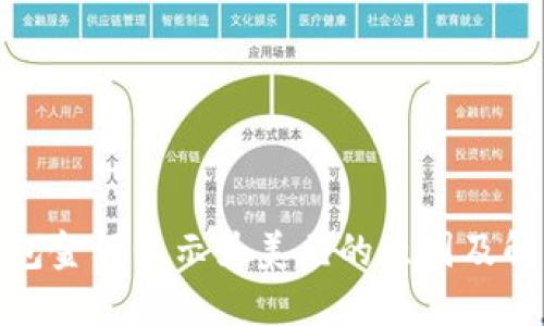 : TP钱包金额显示为美元的原因及解决方案