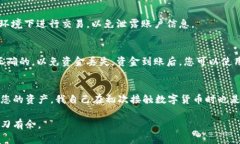 创建USDT钱包的过程相对简