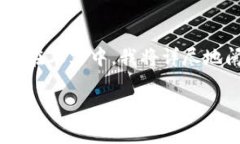 对于在imToken钱包中无法转