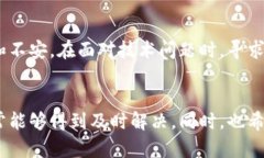 在使用TP钱包的过程中，用