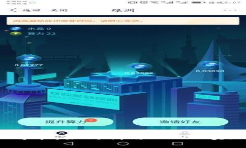 探索Web3的无限可能：如何利用1ILCH实现去中心化的未来