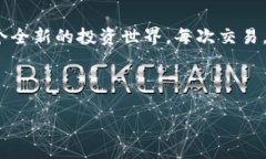    推荐的USDT钱包选择及使