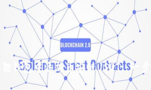 如何在小狐狸钱包中添加币安链USDT: 一步步轻松掌握