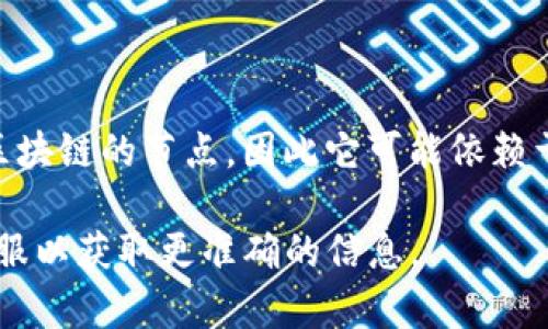 TP钱包（TokenPocket）的服务器位于多个地点，以确保用户能够稳定、安全地访问其服务。作为一个多链钱包，TP钱包需要支持不同区块链的节点，因此它可能依赖于分布式节点网络，包括公有链节点和私有节点。具体的服务器位置往往不会在公开的文档中详细列出，这是出于安全和隐私的考虑。

如果你对TP钱包的服务器位置或其背后的网络基础设施有进一步的疑问，建议直接查看其官方网站或官方文档，或者联系他们的客服以获取更准确的信息。