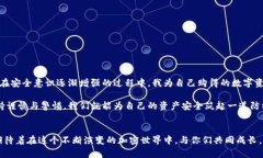 TipTitleTP钱包如何更改密钥