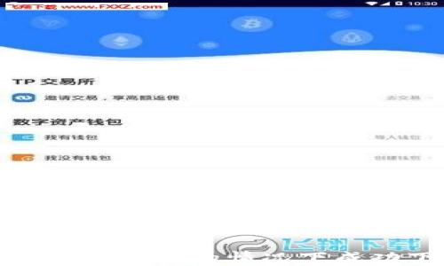 
如何在没有海外账户的情况下成功下载TP钱包