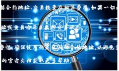 使用TP钱包（TokenPocket）时