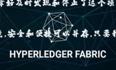   Web3钱包授权安全吗？如