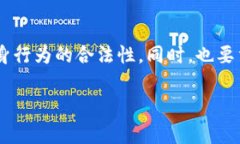 关于TP钱包（TokenPocket Wa
