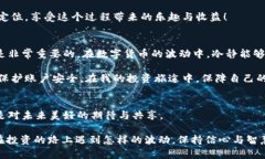   玩转数字货币：从火币到