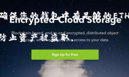 狐狸钱包（MetaMask）主要支持基于以太坊区块链的USDT，通常被称为ERC-20 USDT。这种USDT在以太坊网络上发行，利用以太坊的智能合约技术来实现其稳定币的特性。 

如果您使用狐狸钱包，您需要确保您是在以太坊网络中进行交易和转账户。狐狸钱包本身并不直接支持其他区块链（如TRC-20或OMNI Protocol）上的USDT，但您可以通过去中心化交易所（DEX）或跨链桥来进行不同网络之间的USDT转换。

在使用狐狸钱包时，建议您注意以下几点：

1. **网络选择**：确保您在选择资产或进行交易时选择了正确的网络，避免因网络不匹配导致资产丢失。

2. **交易费用**：在以太坊网络中进行交易时，您需要支付ETH作为交易费用，因此在使用狐狸钱包时请确保您的钱包中有足够的ETH以支付相关的Gas费。

3. **资产安全**：在管理和存储您的USDT时，请务必保持助记词和私钥的安全，不要将其分享给他人，以防止资产被盗取。

如果你还有其它关于狐狸钱包及USDT的问题，欢迎随时提问！