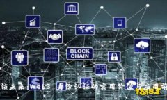 解锁未来：Web3 身份认证的