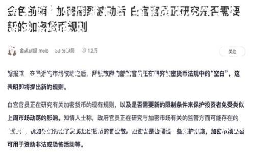 以下是一些与Web3音乐相关的词汇，这些词汇可以帮助你更好地理解这个新兴领域：

1. **NFT（非同质化代币）** - 唯一的数字资产，代表艺术品、音乐等的所有权。
2. **去中心化** - 不依赖中心化平台，用户直接参与交易与互动。
3. **区块链** - 用于记录交易和所有权的分布式数据库，确保数据透明和安全。
4. **智能合约** - 自执行的合约，运行在区块链上，根据预设条款自动执行。
5. **DAOs（去中心化自治组织）** - 基于区块链的组织形式，成员通过代币持有投票权。
6. **流媒体** - 在网络上即时播放音乐，无需下载。
7. **数字版权管理** - 保护艺术家和创作者权益，确保他们从作品中获取收入。
8. **虚拟演出** - 在线形式的音乐会或表演，常通过虚拟现实技术呈现。
9. **加密货币** - 用于在线支付的数字货币，常在Web3生态中作为交易媒介。
10. **社区驱动** - 强调用户和创作者之间的直接互动与联系，通常通过社交媒体进行。
11. **变现** - 创作者通过各种方式从其内容中获取收益。
12. **音乐协作平台** - 允许音乐人共同创作、分享和交易音乐内容的去中心化平台。

这些词汇展现了Web3在音乐领域的应用与创新，反映出传统音乐产业如何在新技术的推动下发生转变。