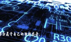   钱包凭空多出来了很多