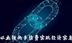  Организация  如何降