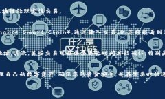 在讨论如何在TP钱包（Tr