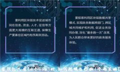 当钱包只有10个USDT时，如