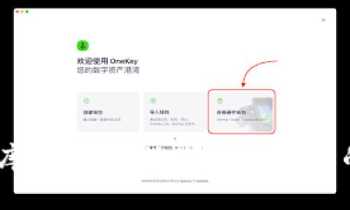 USDT小金库安全吗？选择安全钱包的实用指南