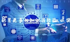 TP钱包（TP Wallet）是一款用