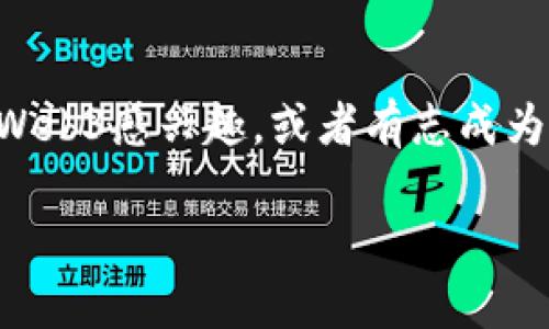   从零到一：我在Web3行业的成长与探索 / 

 guanjianci Web3, 区块链, 自我介绍 /guanjianci 

引言：踏入Web3的旅程
大家好，我是[你的名字]，一名热爱新技术的Web3从业者。或许你会好奇，Web3是什么？在我踏入这个行业之前，我也对这个术语感到陌生。回想起我小时候，我总是对互联网产生无比的好奇，试图了解它的每一个角落。而如今，作为Web3的从业者，我不仅是探究者，更是未来的创造者。

我的Web3初印象
在我第一次接触Web3时，仿佛打开了一个新的世界。以前的互联网（Web2）更多的是以平台为中心，而Web3则是去中心化的、用户主导的。这一点让我感到兴奋和激动。它意味着个人不仅是内容的消费者，更是创造者和掌控者。我愿意在这样的环境下学习和工作，因为它代表了一种新的可能性。

技术背后的理念
在探索Web3的过程中，我逐渐意识到，这不仅仅是技术上的革新，更是理念上的颠覆。去中心化、透明性和用户隐私，这些词汇在Web3中不断闪现。区块链技术为我们提供了一个信任机制，让每一份交易都能被验证和追溯，再也不用完全依赖中介。这让我想起了我在大学时学习的经济学课程，信任的建立是市场运作的基石，而Web3则为这座基石添上了一层全新的保障。

我的专业背景与实践经历
我毕业于[你的专业]专业，并在[相关工作或项目]中积累了一定的经验。通过这些经历，我不仅学习到了技术知识，还对行业的前景有了更清晰的认识。进入Web3行业后，我参与了多个项目，包括去中心化金融（DeFi）、非同质化代币（NFT）等。在这个过程中，我不仅锻炼了自己的技术能力，还学会了如何与团队合作，解决实际问题。

与社区的互动
我个人认为，Web3行业的魅力不仅在于技术本身，更在于它所孕育的社区文化。参与线上研讨会、技术分享会，并与其他Web3从业者交流，让我感受到一种前所未有的归属感。每一次讨论、每一次分享，都是我学习和成长的机会。记得有一次，我在一个hackathon上与陌生人组队，虽然我们来自不同的背景，但为了共同的目标而努力合作。这种无国界的合作感觉让我想起了我的大学时光，那时我和来自不同地方的同学们一起做项目，大家齐心协力去实现我们的梦想。

Web3带来的挑战与机遇
当然，Web3的旅程并非一帆风顺。在这个快速发展的领域，技术和市场的变动让人时刻保持警觉。作为从业者，我常常需要不断学习新知识，适应新的工具和平台。同时，项目的不确定性也是一个挑战。但正是这种不确定性，才让我感到激励。每一个成功的背后都蕴藏着无数的尝试和失败，而我相信，通过不断地努力与学习，最终会迎来属于我们的成功。

展望未来与个人愿景
我对Web3的未来充满期待。在接下来的日子里，我希望能继续深入研究区块链技术，尤其是它在各个行业的应用潜力。未来的Web3不仅是技术的堆砌，更是人类社会的新型组织方式。我想要参与到这些变革中，做出自己的贡献。我相信，作为一名Web3从业者，我们有责任将这种新技术普及给更多的人，让他们了解到去中心化的力量和可能性。

结语：我的Web3之路仍在继续
感谢你们耐心地听我分享我的Web3之旅。这个行业正处于变革的前夜，充满了无限的可能。我相信，只要我们共同努力，未来一定会更加美好。我期待与更多志同道合的人一起，去探索这个新世界的每一个角落。如果你对Web3感兴趣，或者有志成为一名从业者，我很乐意分享我的经验和学习资源。让我们一起在这一崭新领域中，创造属于我们的故事。

每个人的故事都是独特的，而我的Web3之旅只是一个开始。在接下来的日子里，我希望能通过我的努力，去推动这个行业的发展，同时也促使更多的人关注技术与社会之间的关系。