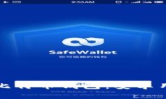 如何顺利下载比特币钱包