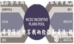 关于TP钱包转USDT的相关问