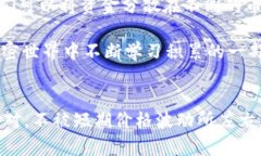   为什么TP钱包上的狗狗币