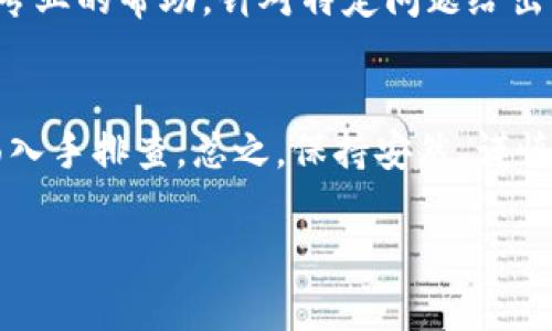 如果你在下载TP钱包时遇到问题，可以尝试以下几个步骤来解决：

1. 检查网络连接
首先，确保你的设备连接到稳定的互联网。网络不稳定可能导致下载失败。尝试重启你的路由器，或者切换到另一个网络，例如移动数据或其他Wi-Fi网络。

2. 访问官方网站
确保你是从TP钱包的官方网站或官方应用商店下载的应用程序。避免通过不明链接进行下载，以免遇到安全风险。例如，访问TP钱包的官方网站（如适用），找到下载链接进行安装。

3. 检查设备的存储空间
有时候，下载失败可能是因为设备存储空间不足。检查你的设备，看看是否有足够的空间来安装新应用。如果空间不足，尝试删除一些不常用的应用或文件。

4. 更新操作系统
确保你的设备操作系统是最新版本。老旧的操作系统可能会导致一些新应用无法安装或正常运行。前往设置查看系统更新，并进行更新。

5. 清除应用商店缓存
如果你是通过应用商店下载的TP钱包，可以尝试清除应用商店的缓存。进入设备的设置，找到应用管理，选择你的应用商店，清除缓存后再尝试下载。

6. 使用其他下载方式
如果在应用商店中无法找到TP钱包，你也可以尝试寻找其他渠道，比如官网下载APK文件（仅限Android设备）。请确保从可信的途径下载，避免安全隐患。

7. 联系客服
如果以上方法都无法解决问题，建议联系TP钱包的客服。他们可以提供更专业的帮助，针对特定问题给出解决方案。

结论
下载TP钱包如遇到问题，可以尝试从网络连接、存储空间、系统更新等方面入手排查。总之，保持安然、谨慎，如果有需要，及时寻求官方帮助。

希望这些建议能帮助你顺利下载TP钱包！如果还有其他问题，随时问我。